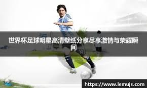 欧国联-基米希1射2传 德国3-3总分5-4意大利进4强